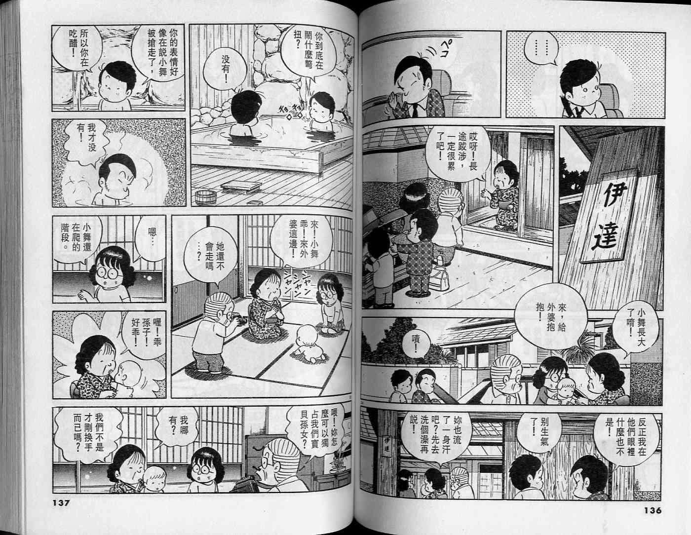 第67页