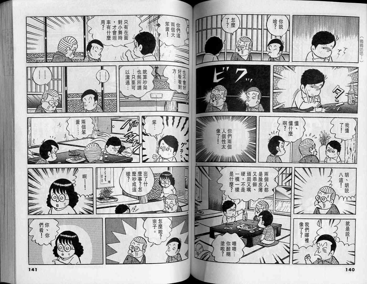 第69页