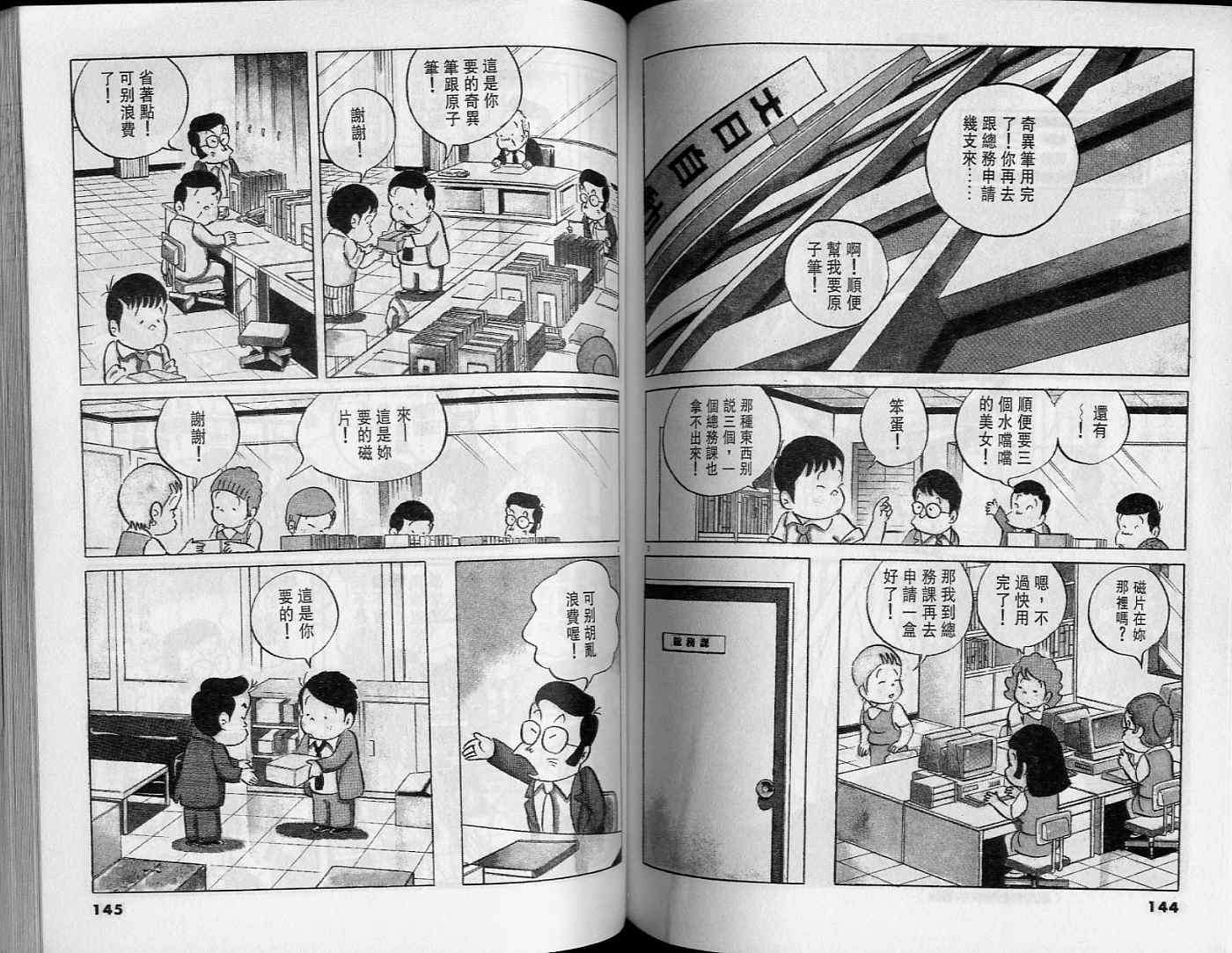 第71页