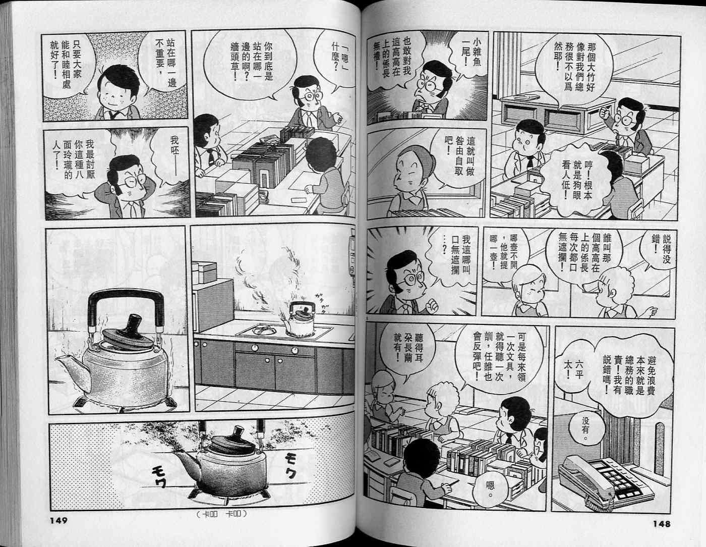第73页