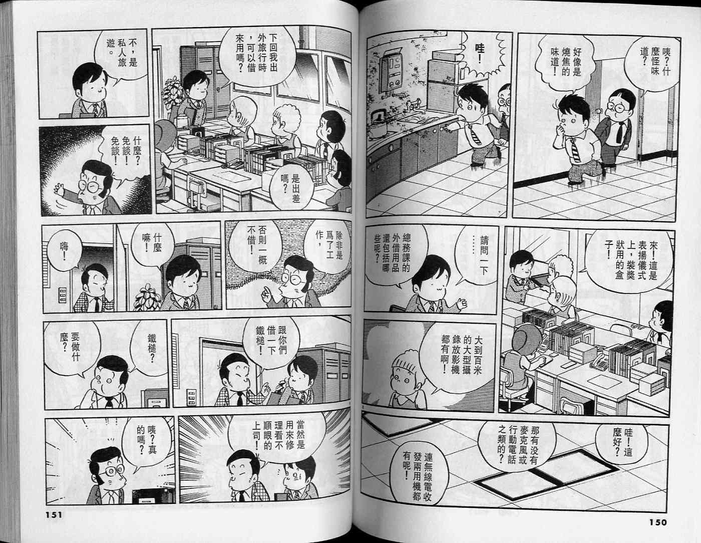 第74页