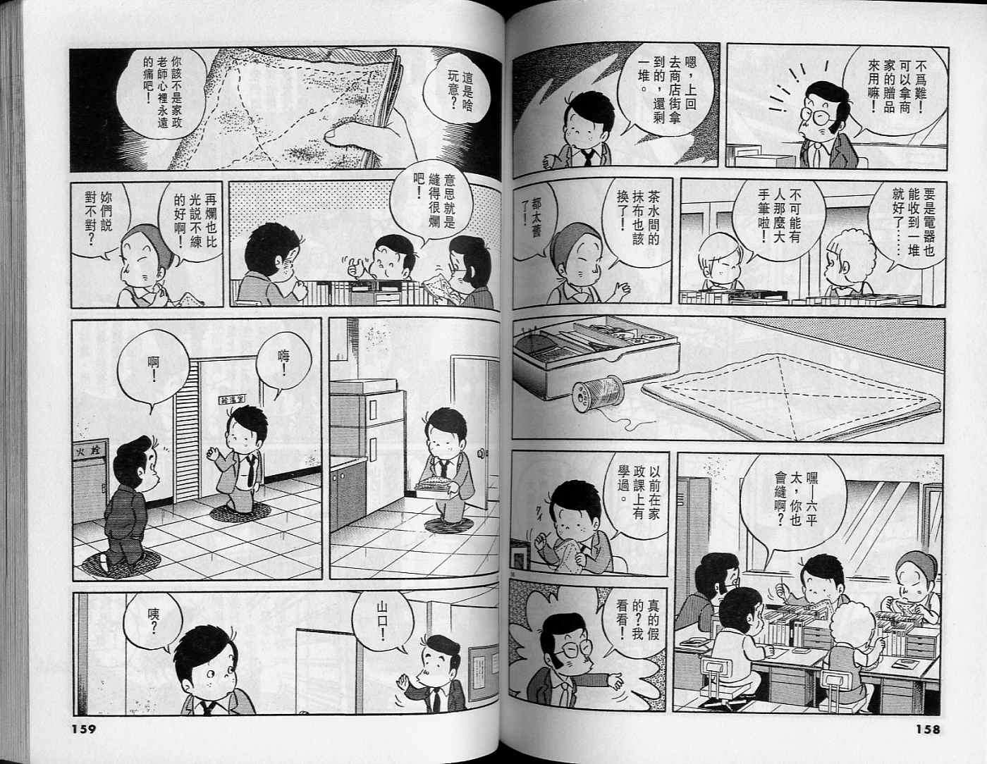 第78页