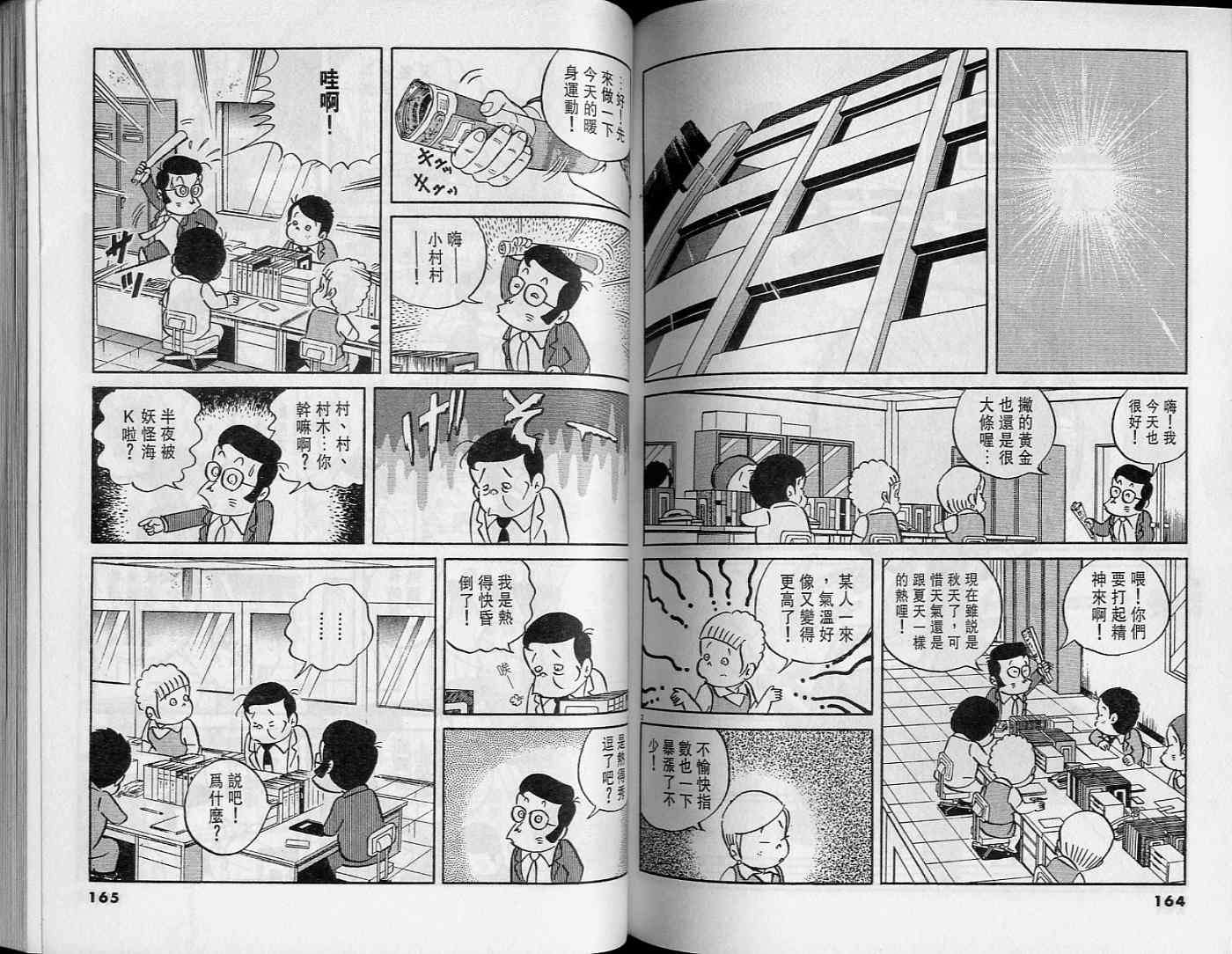第81页
