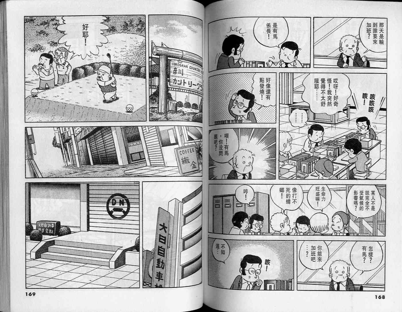 第83页