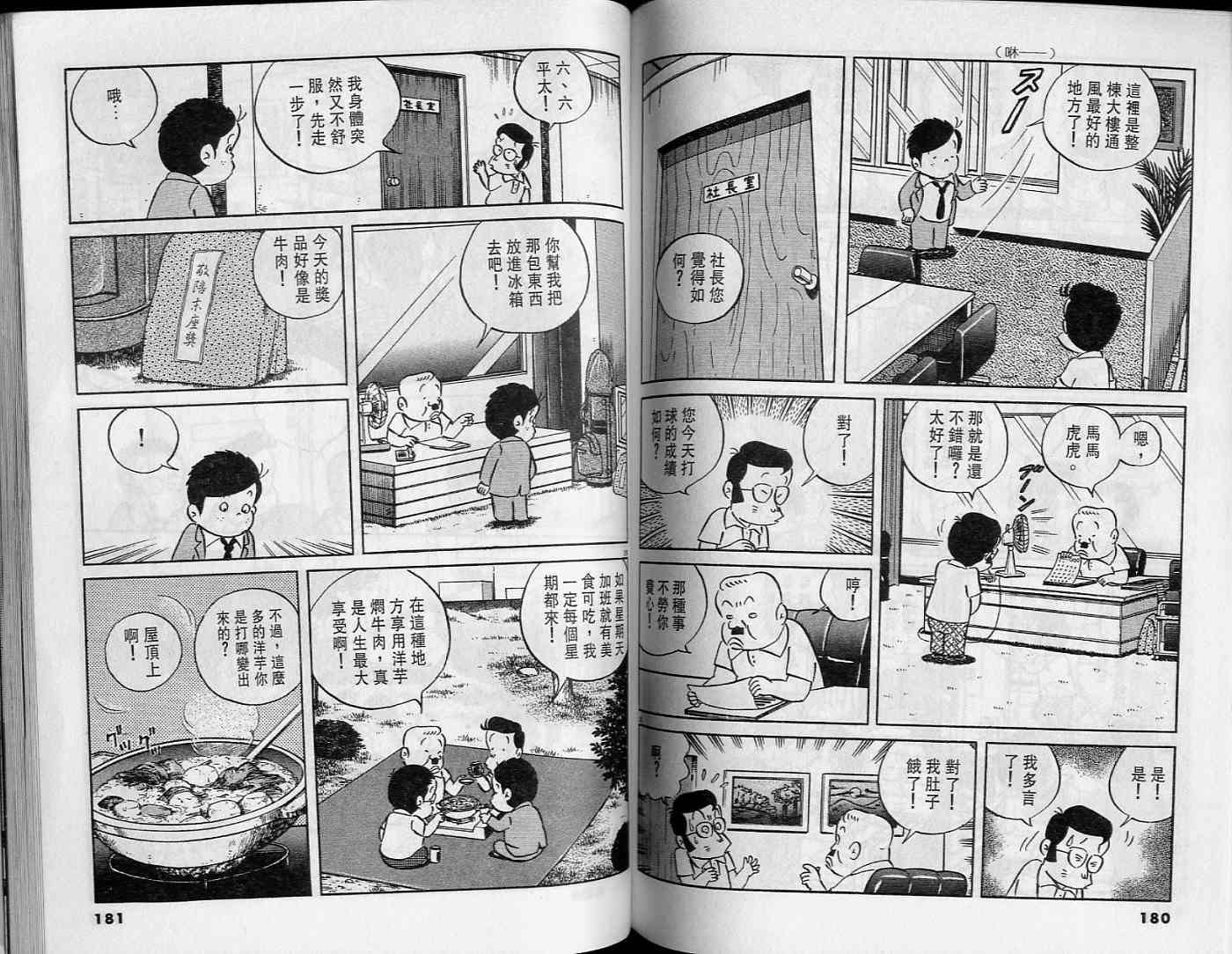 第89页