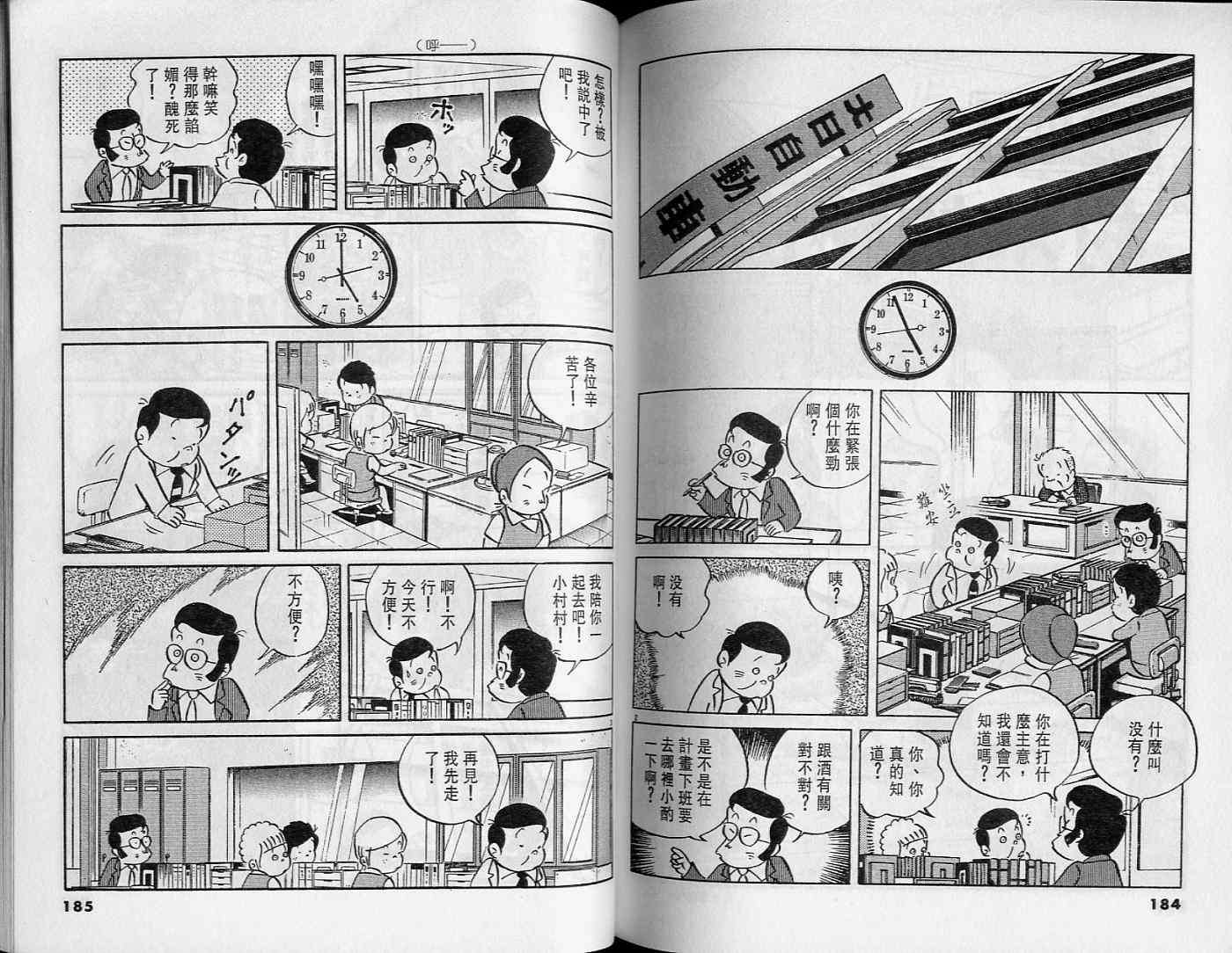 第91页