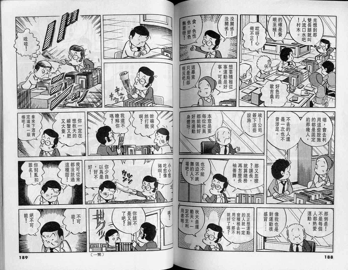 第93页