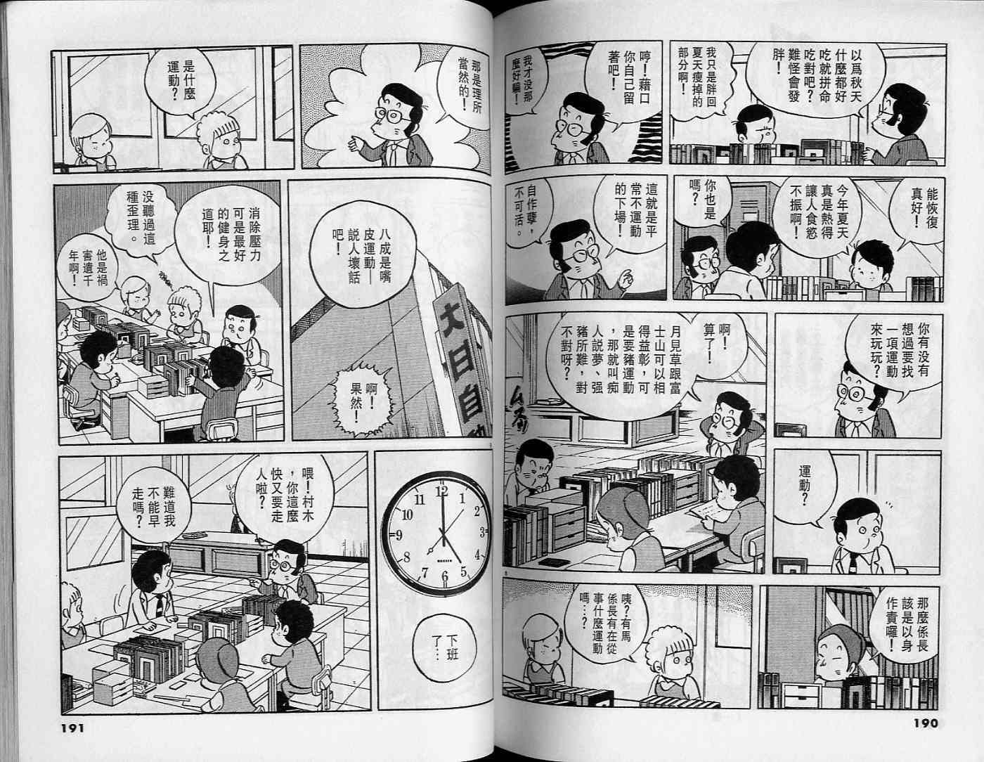 第94页