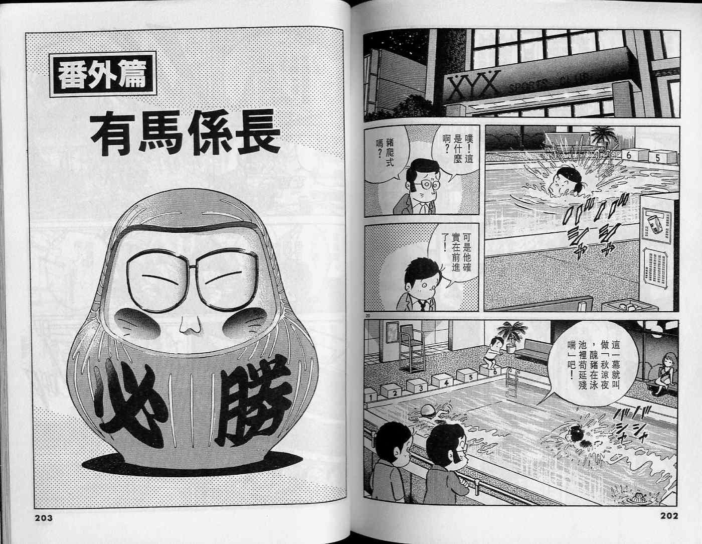 第100页