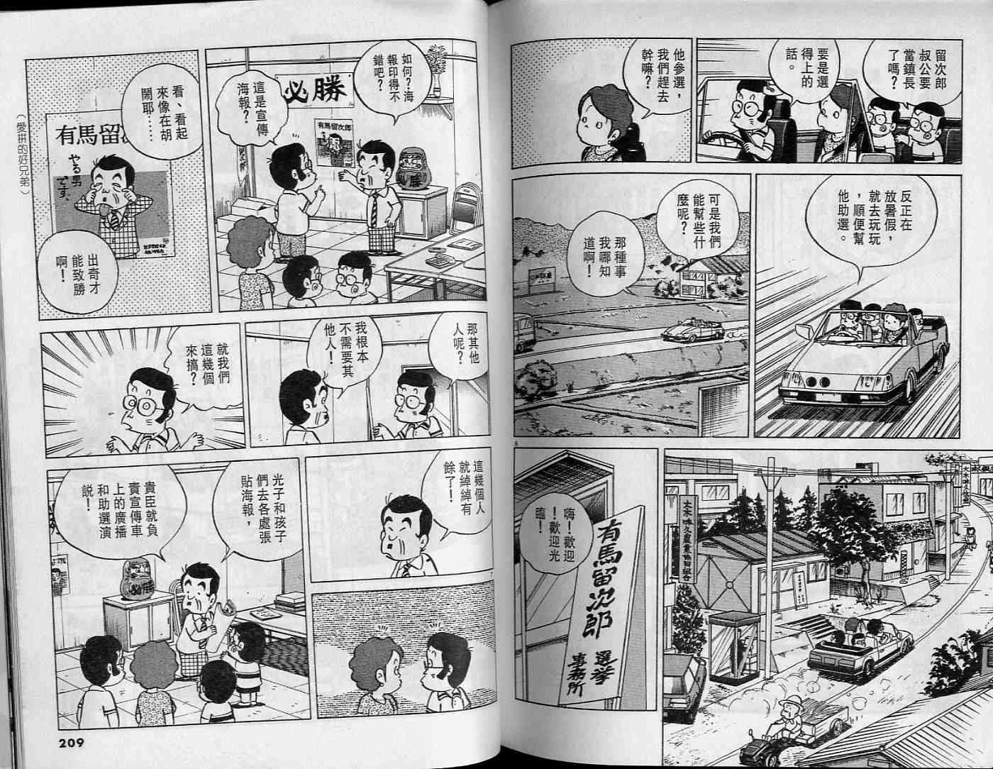 第103页