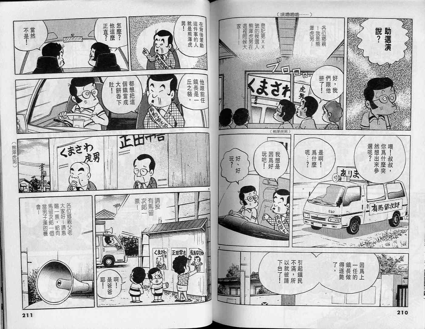 第104页