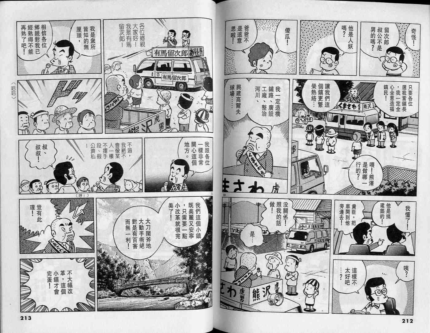 第105页