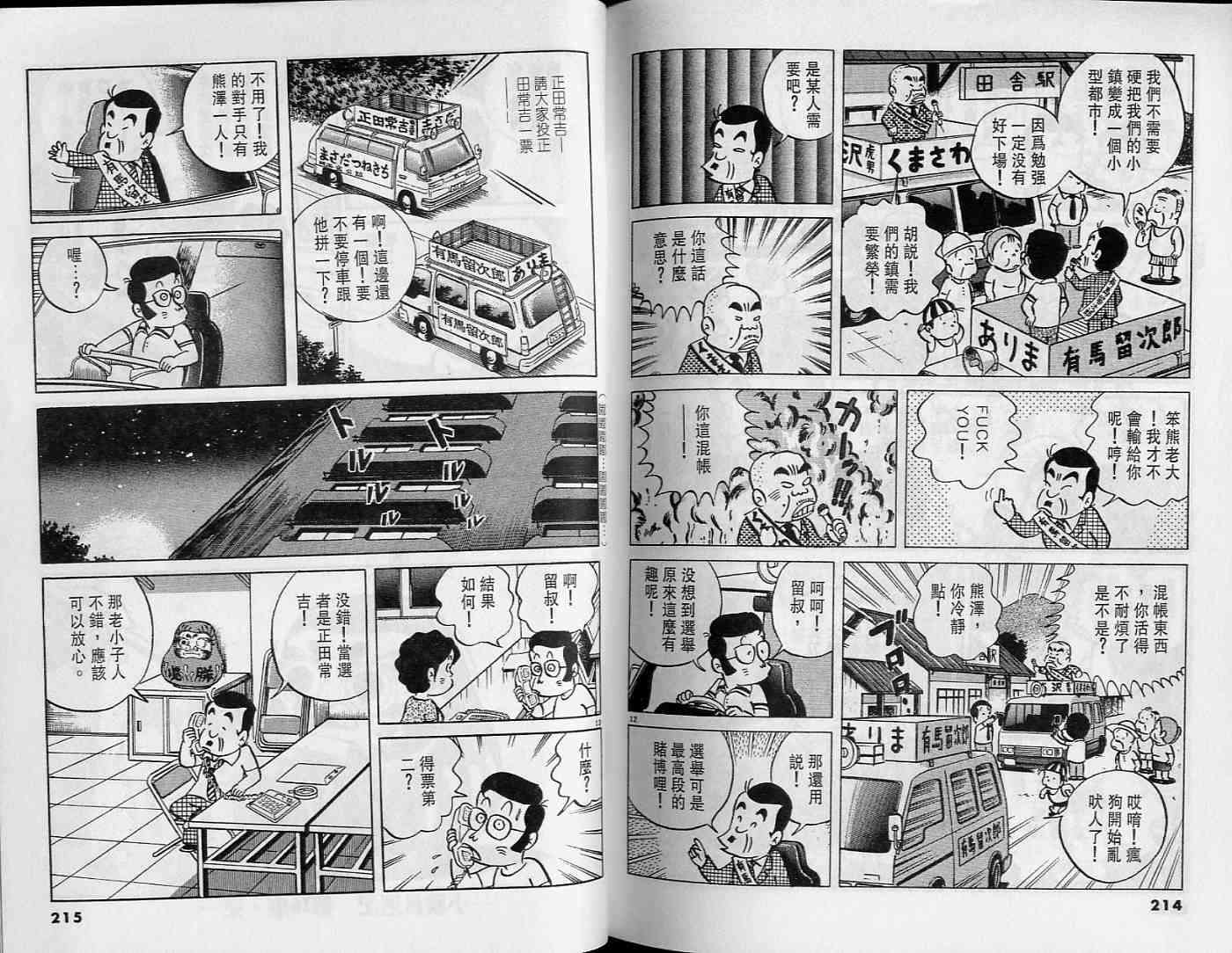 第106页