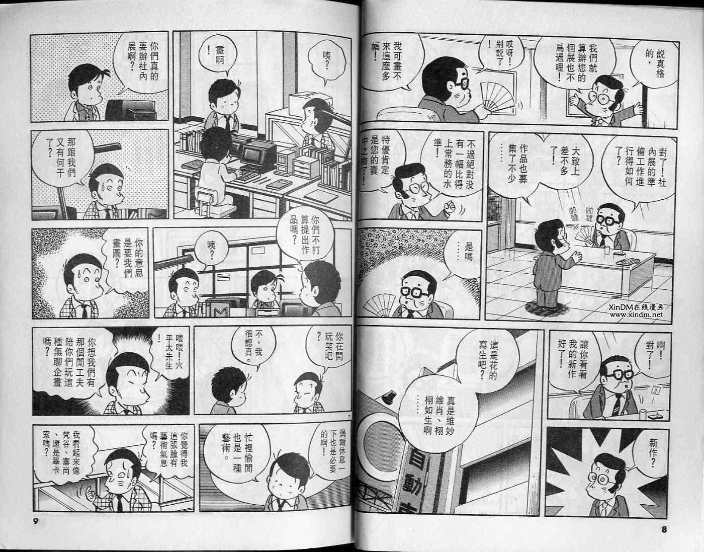 第3页