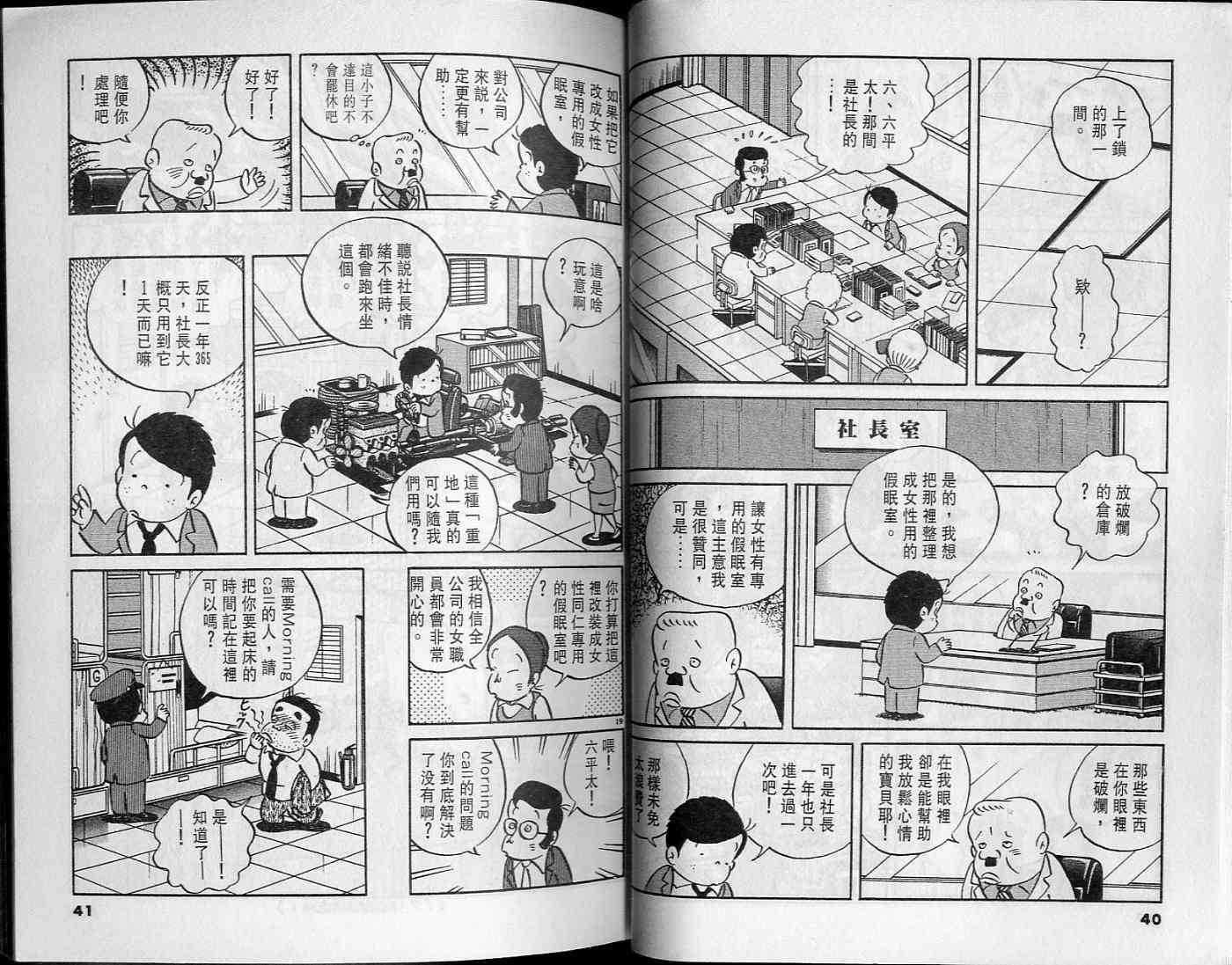 第19页