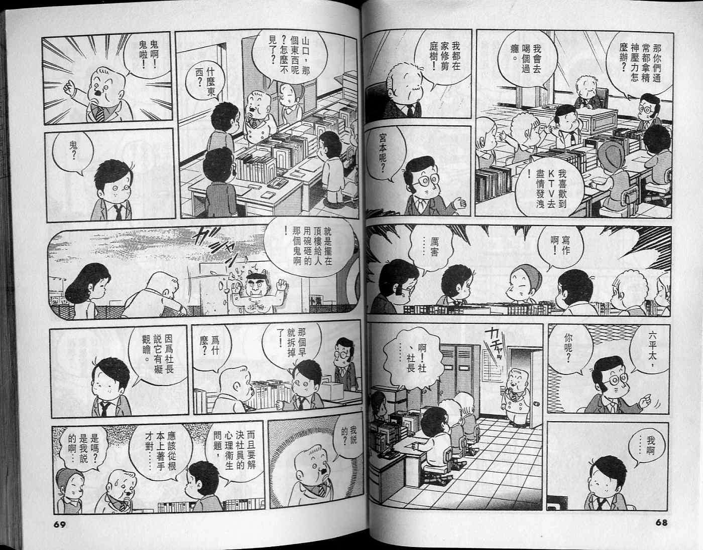 第33页