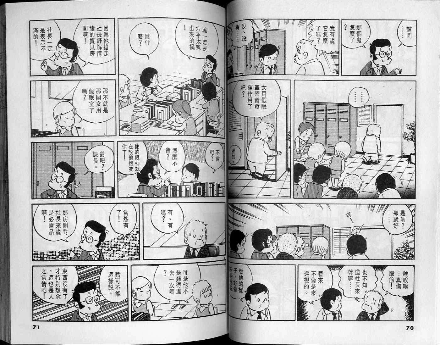 第34页