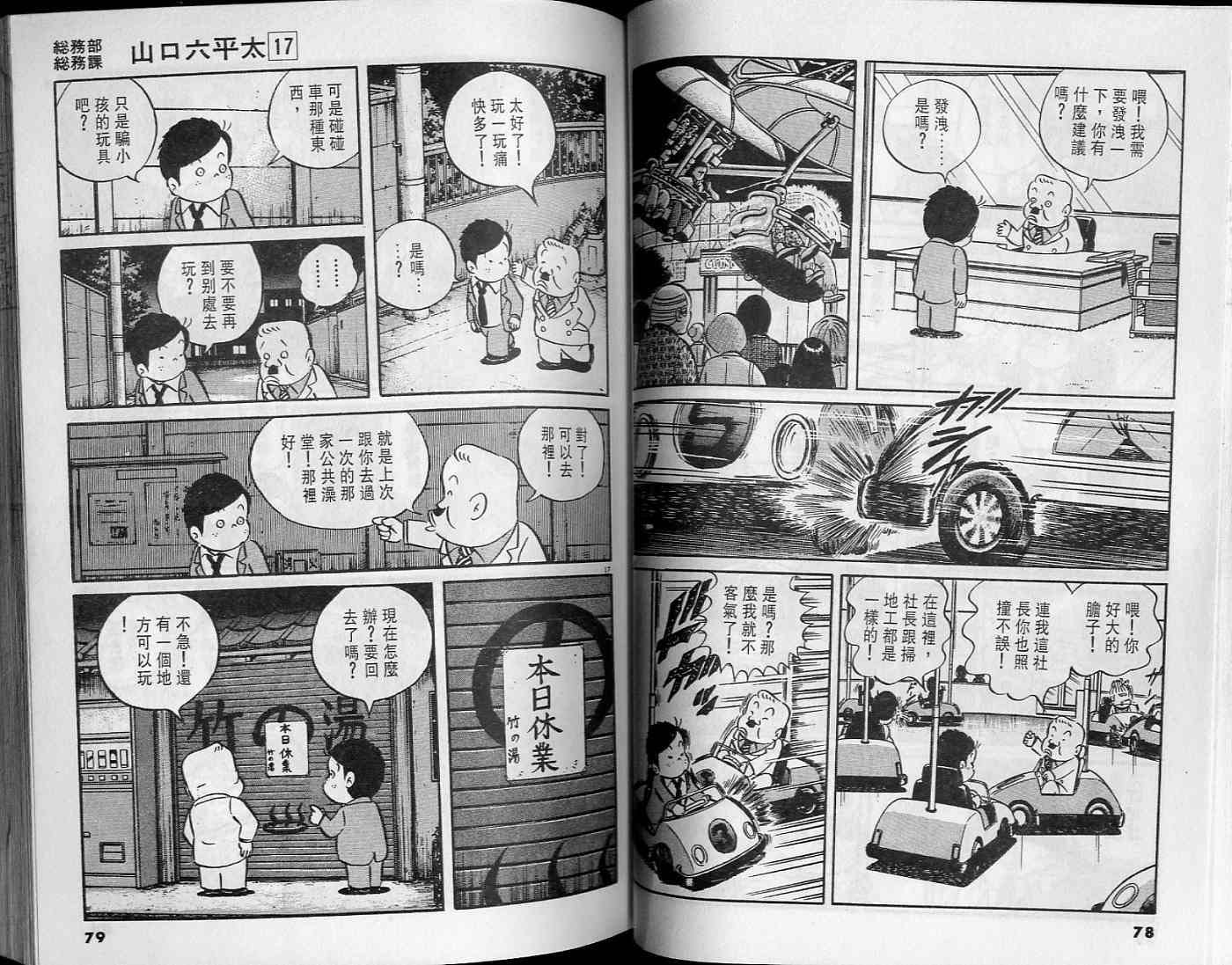 第38页