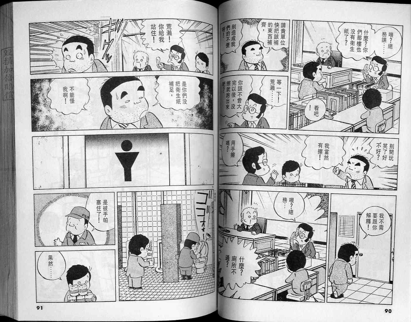 第44页