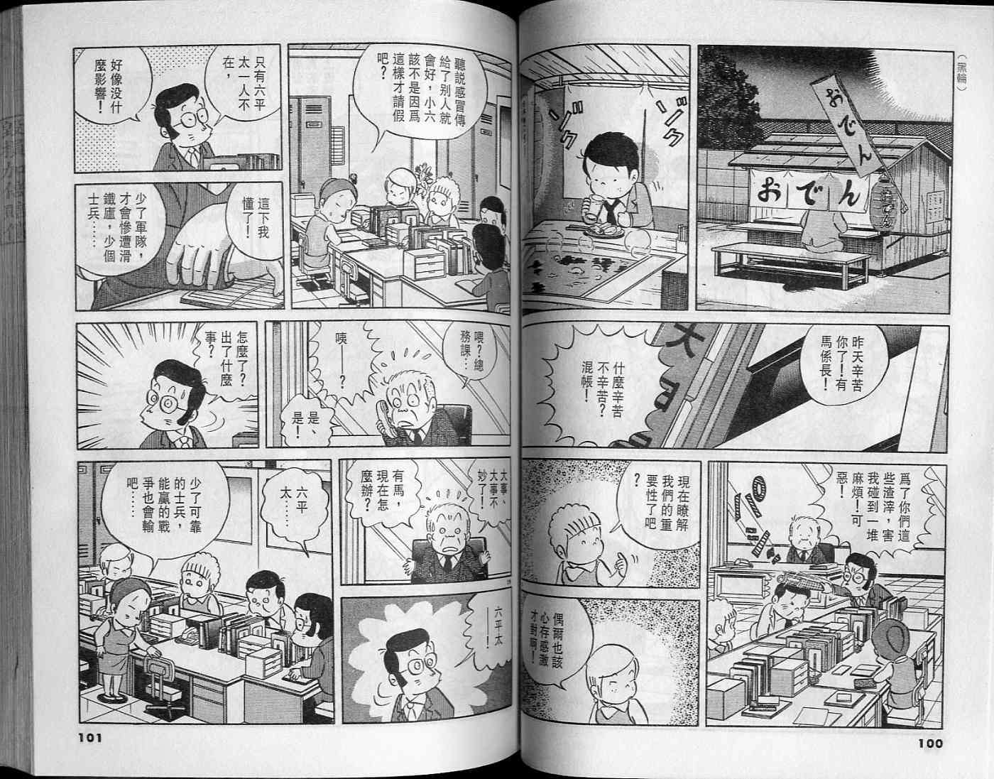 第49页