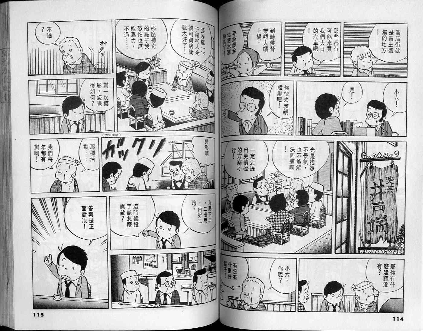 第56页