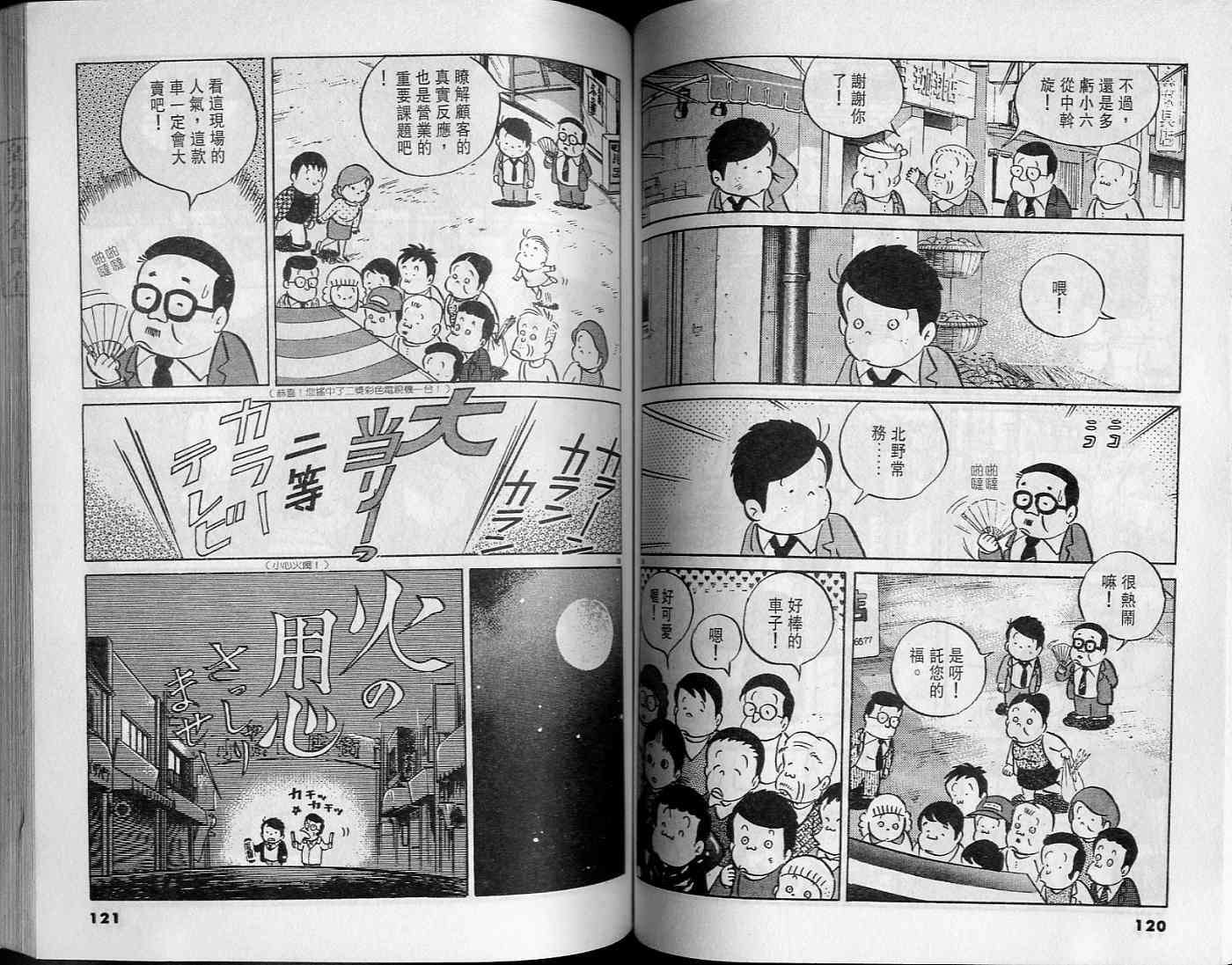 第59页