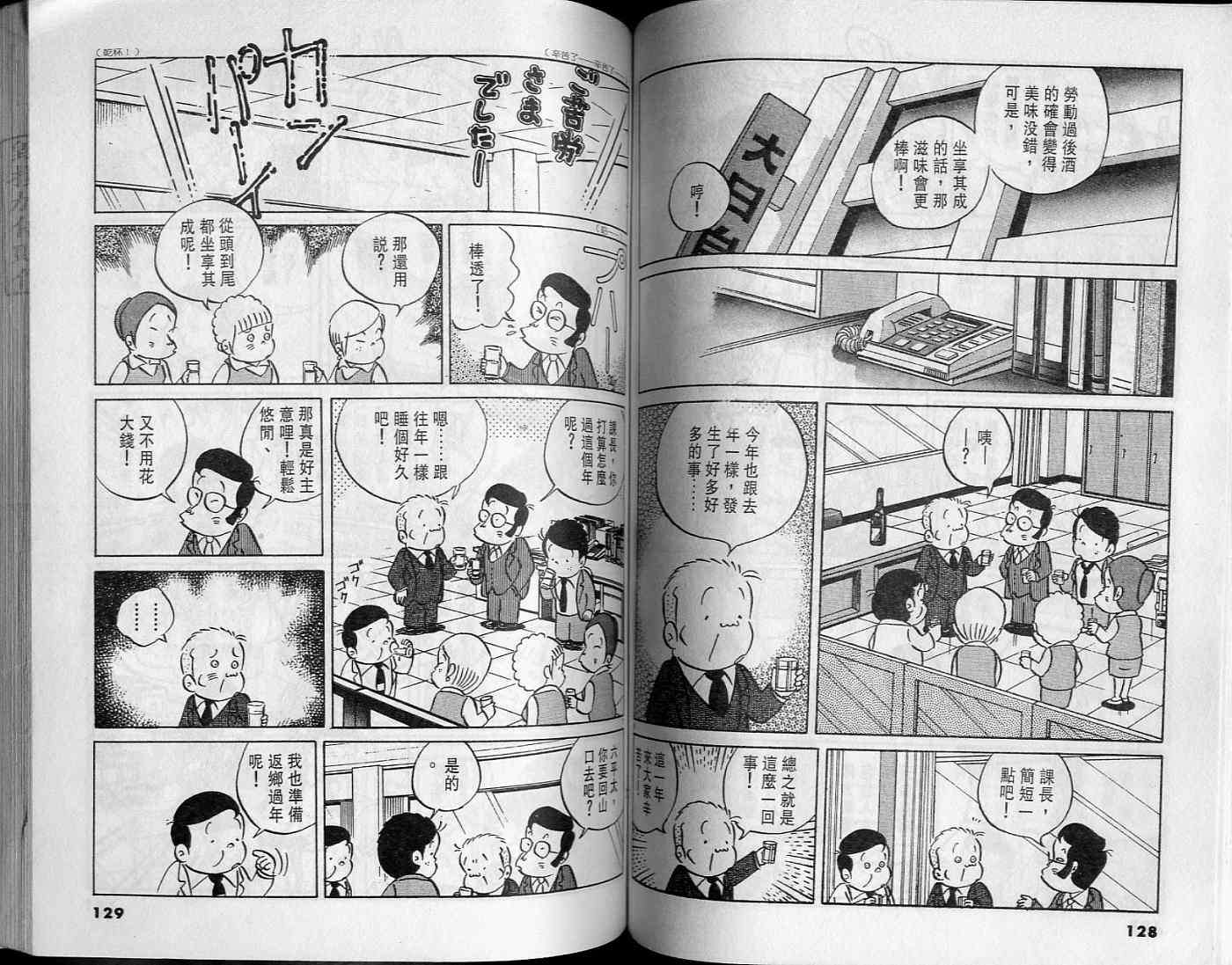 第63页