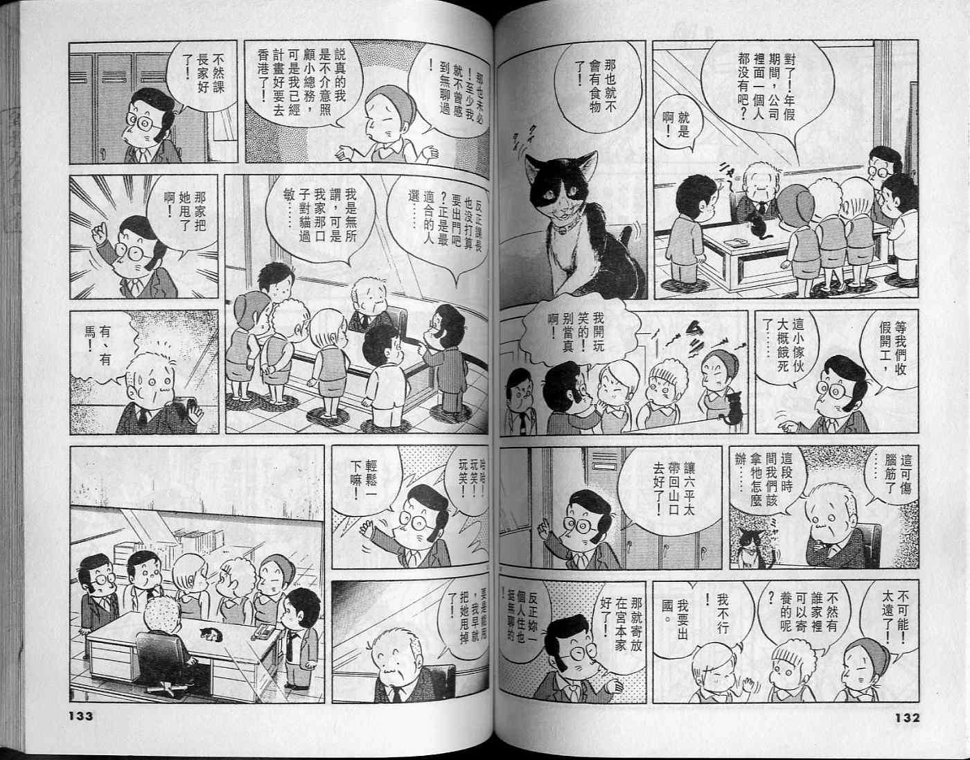 第65页