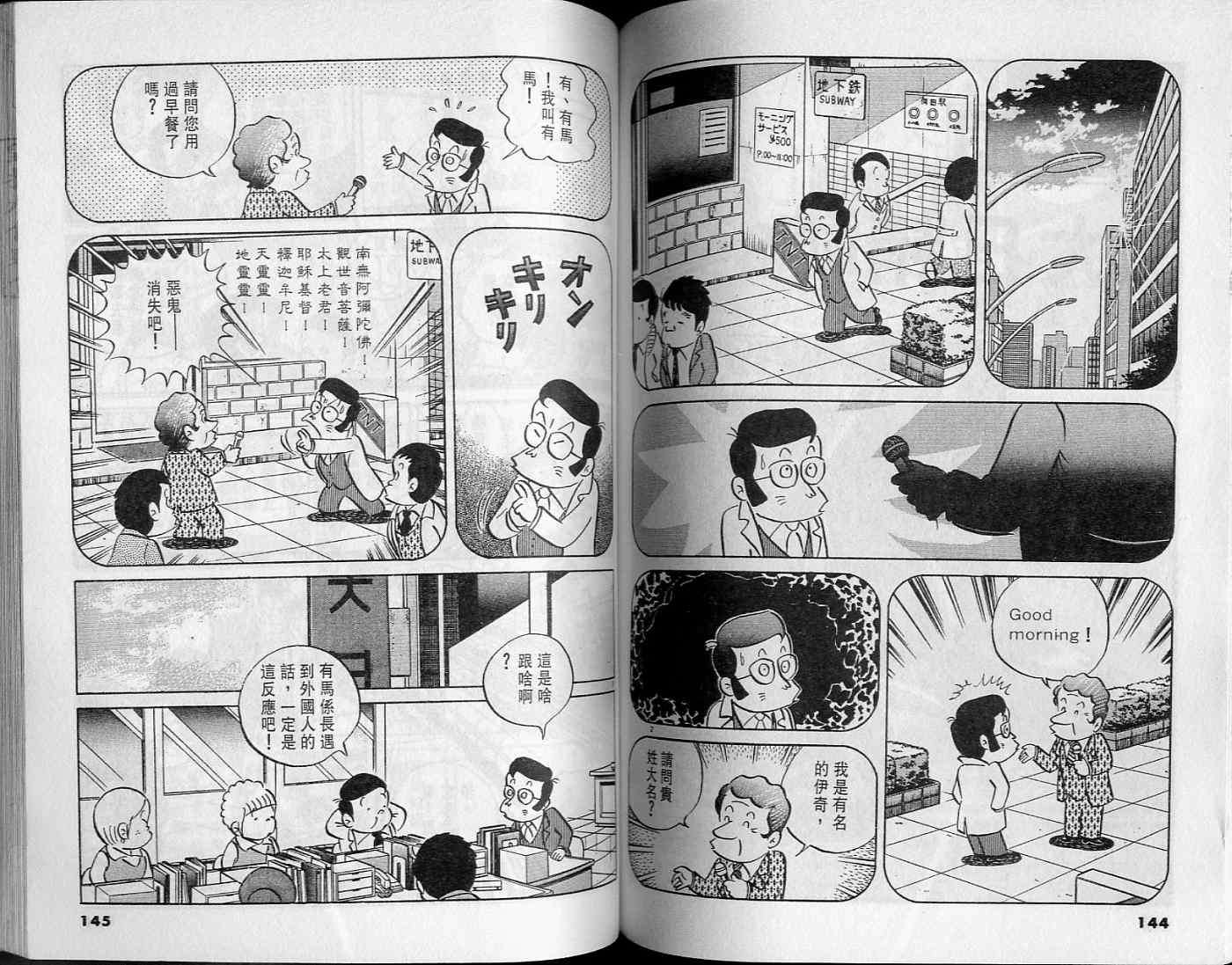 第71页