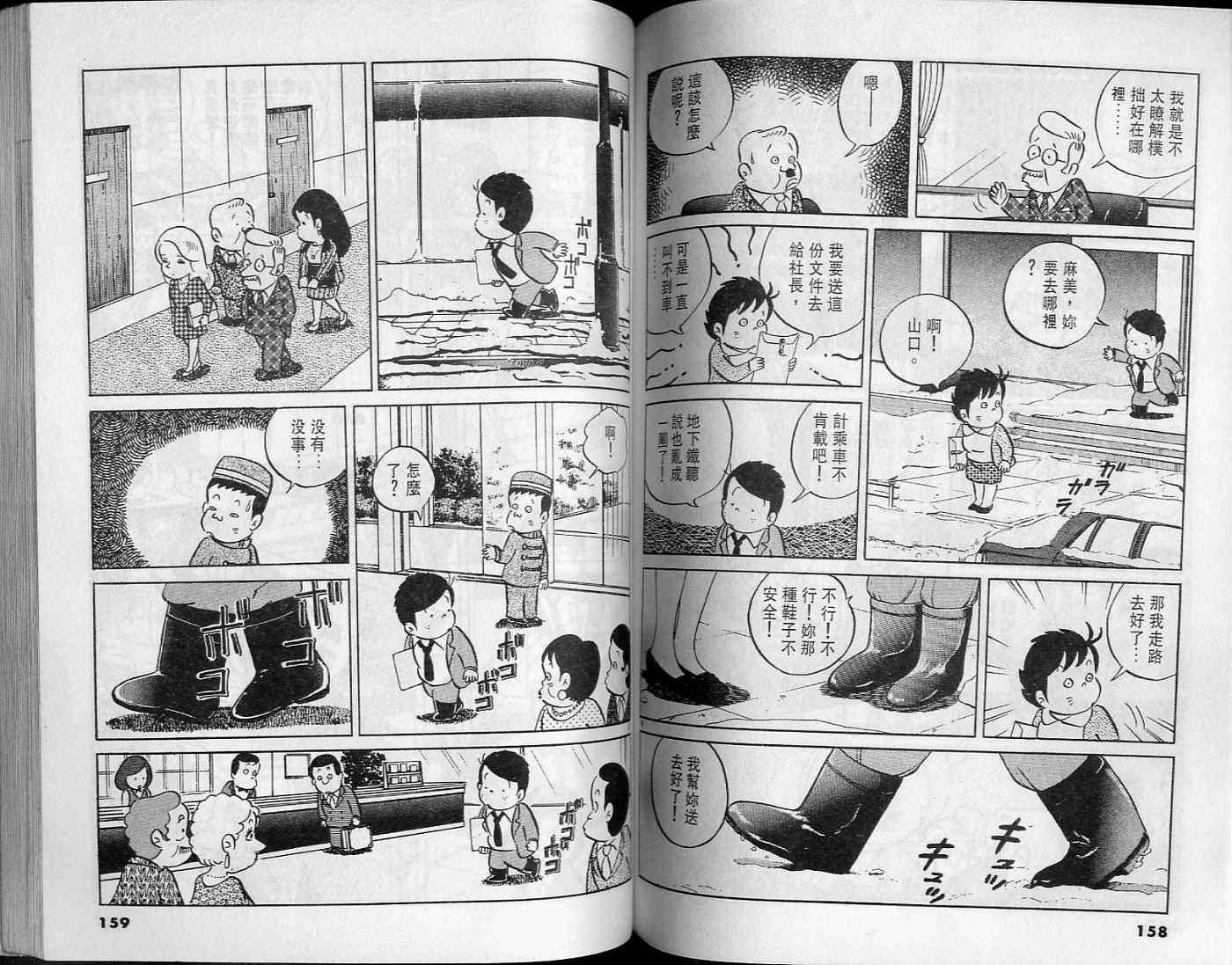 第78页