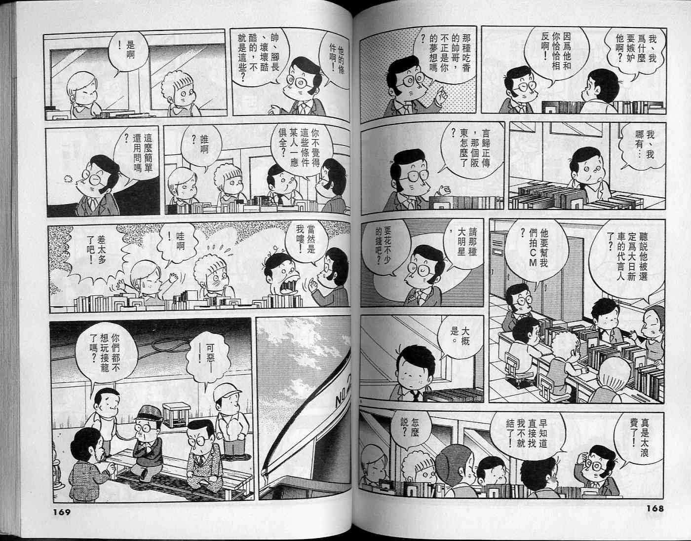第83页