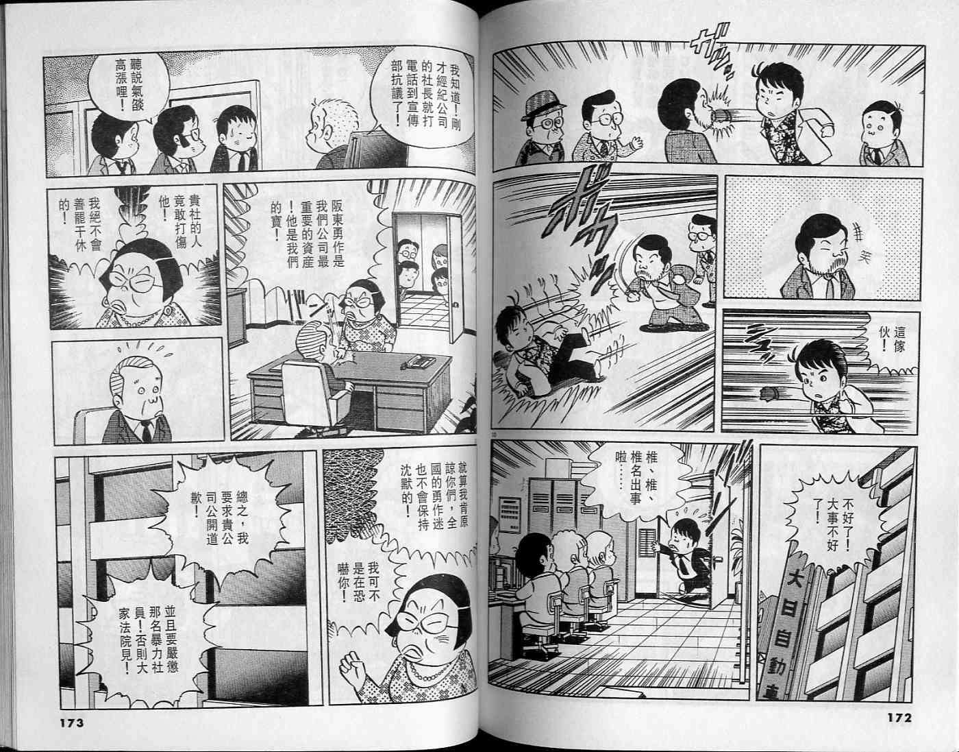 第85页