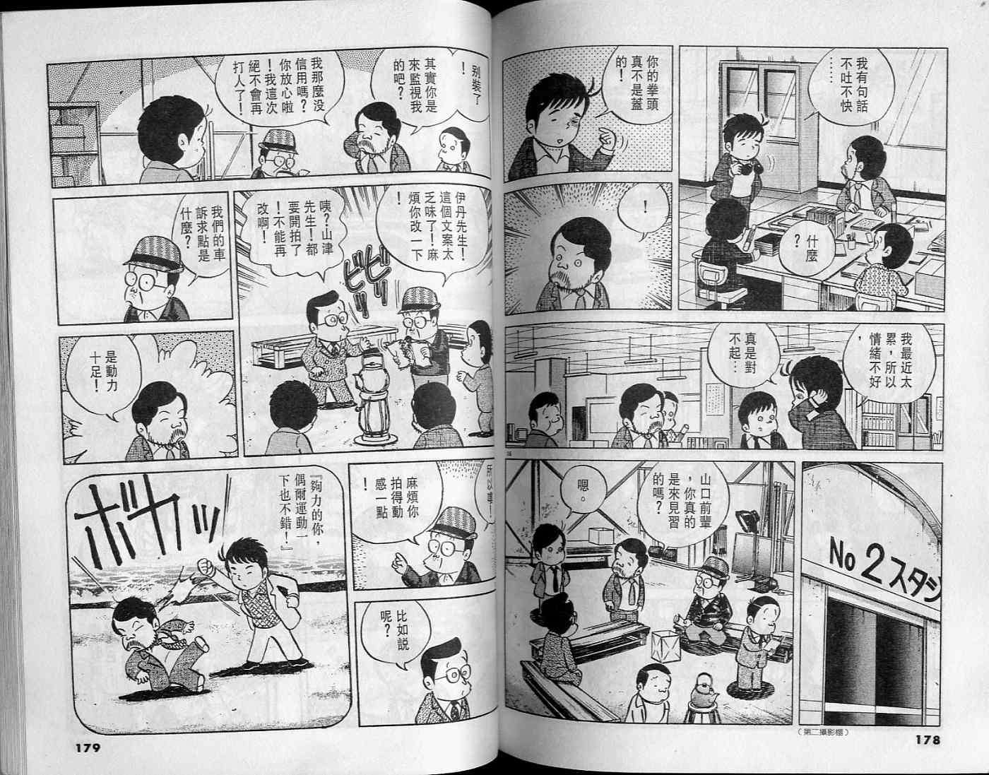 第88页