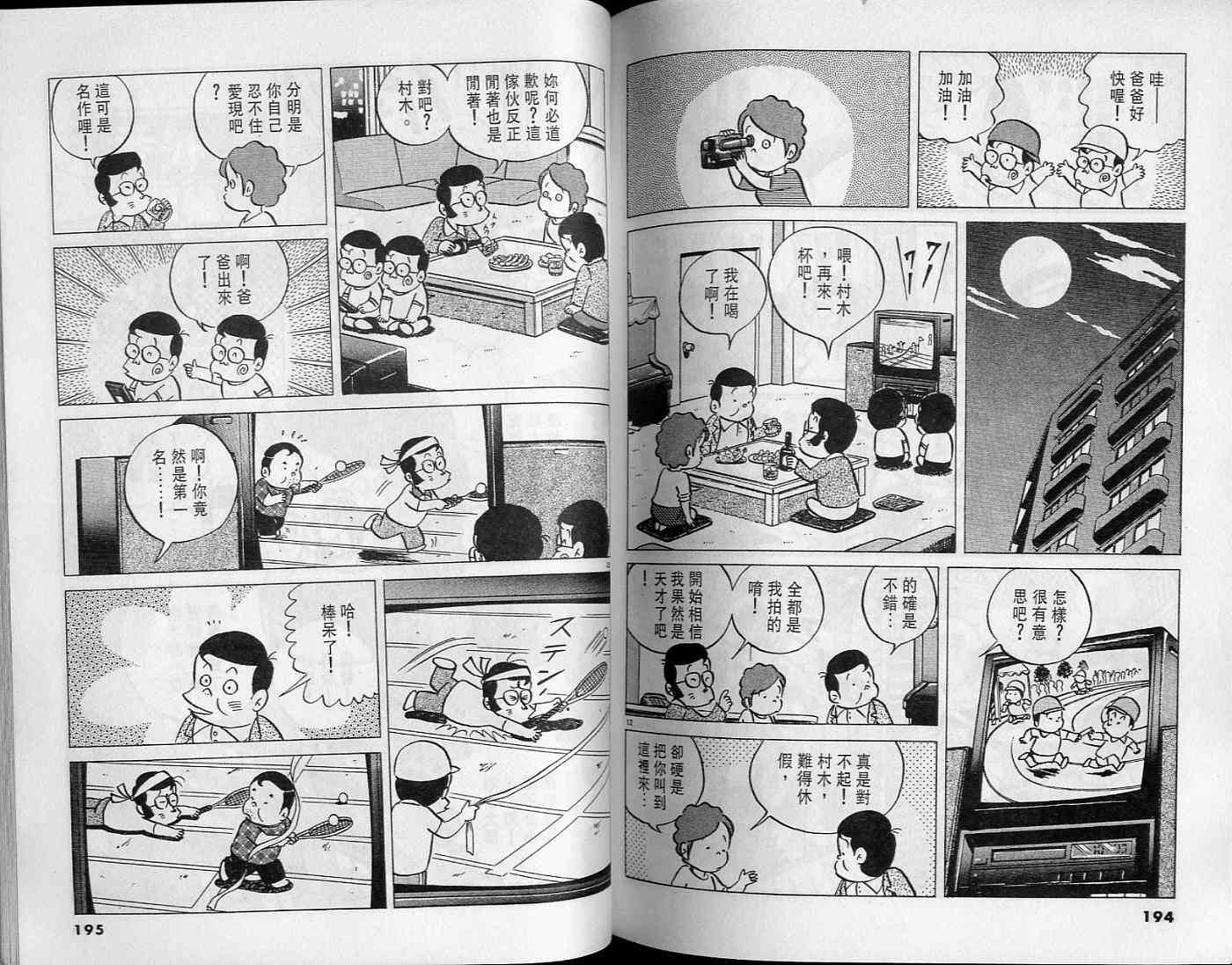 第96页