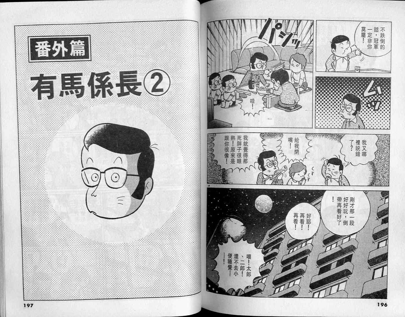 第97页