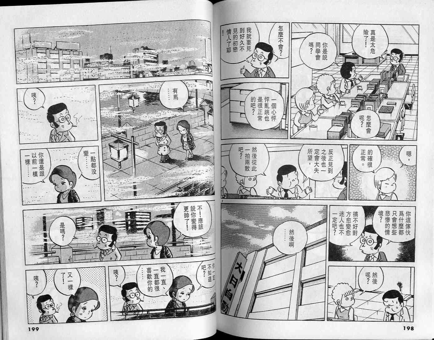 第98页