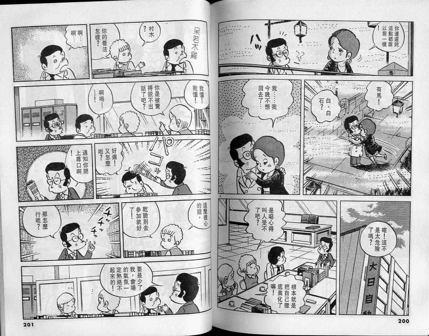 第99页
