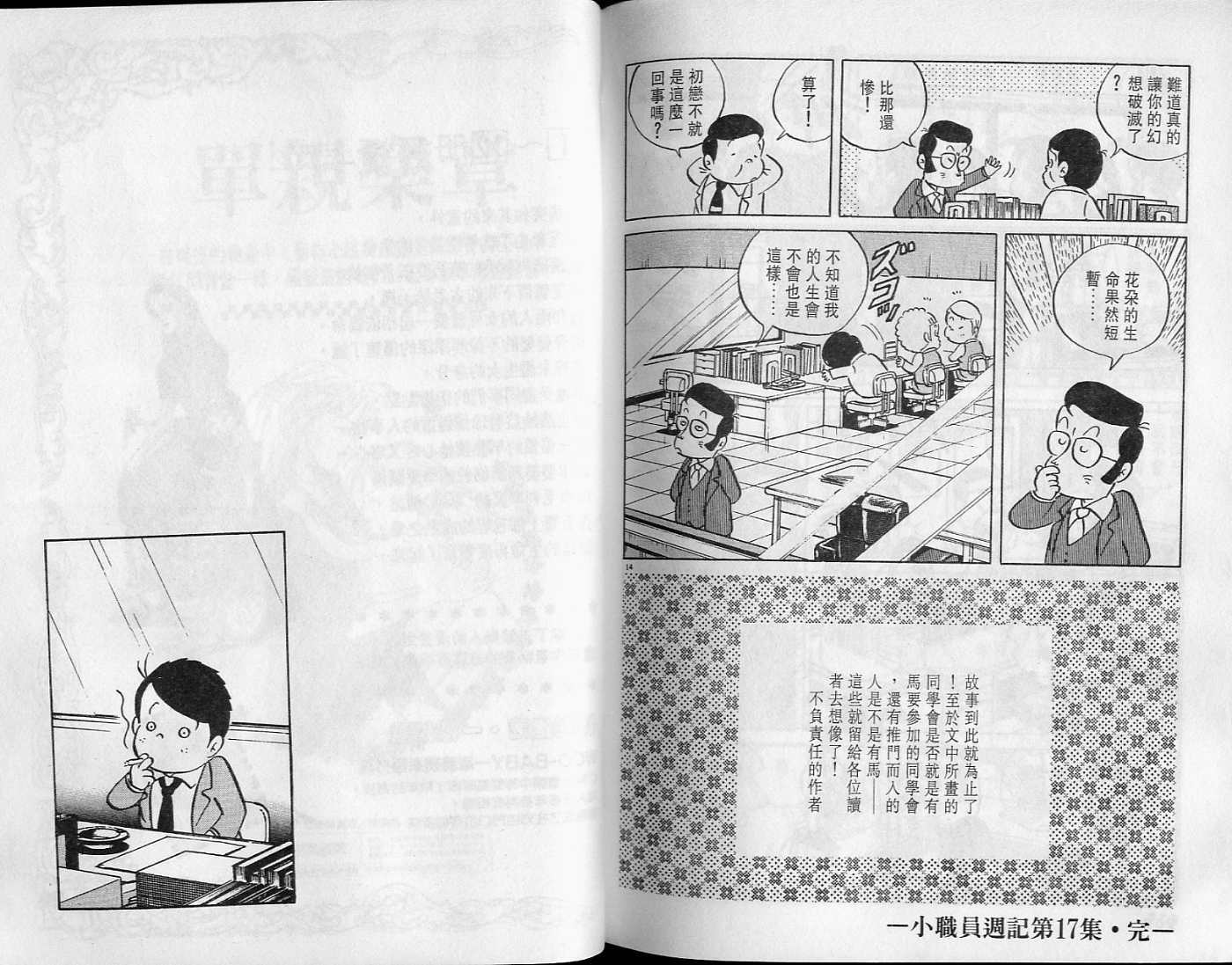 第104页