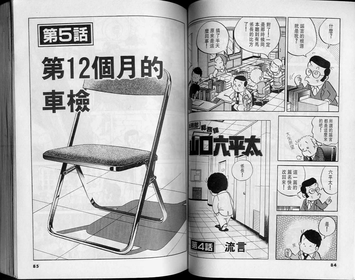 第40页