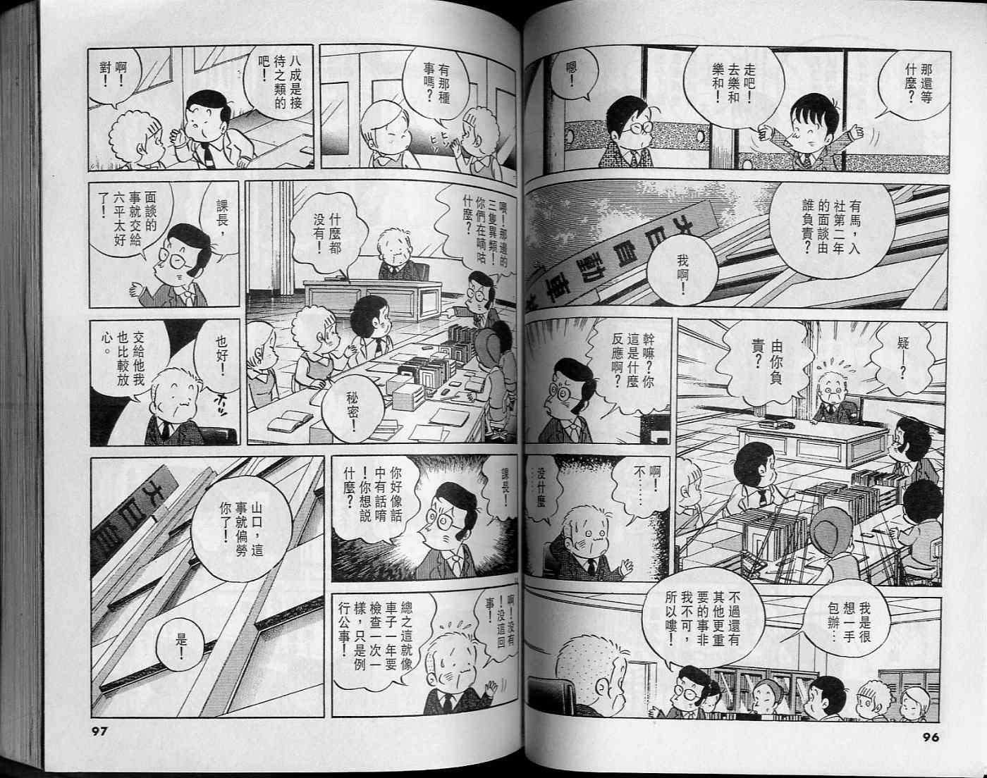 第46页