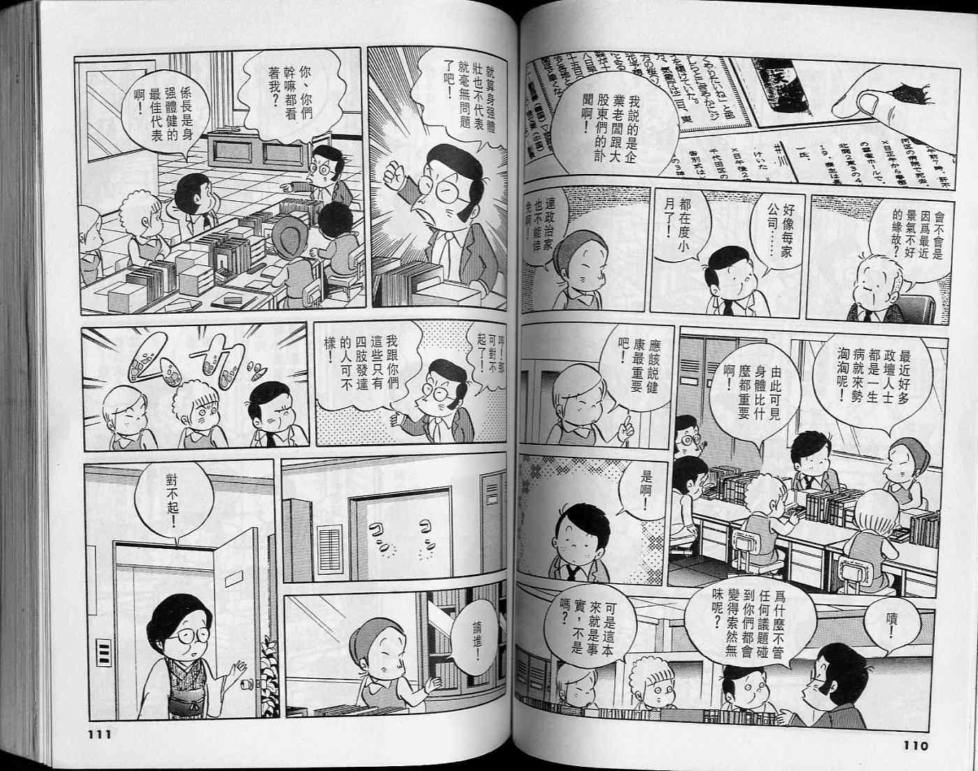 第53页
