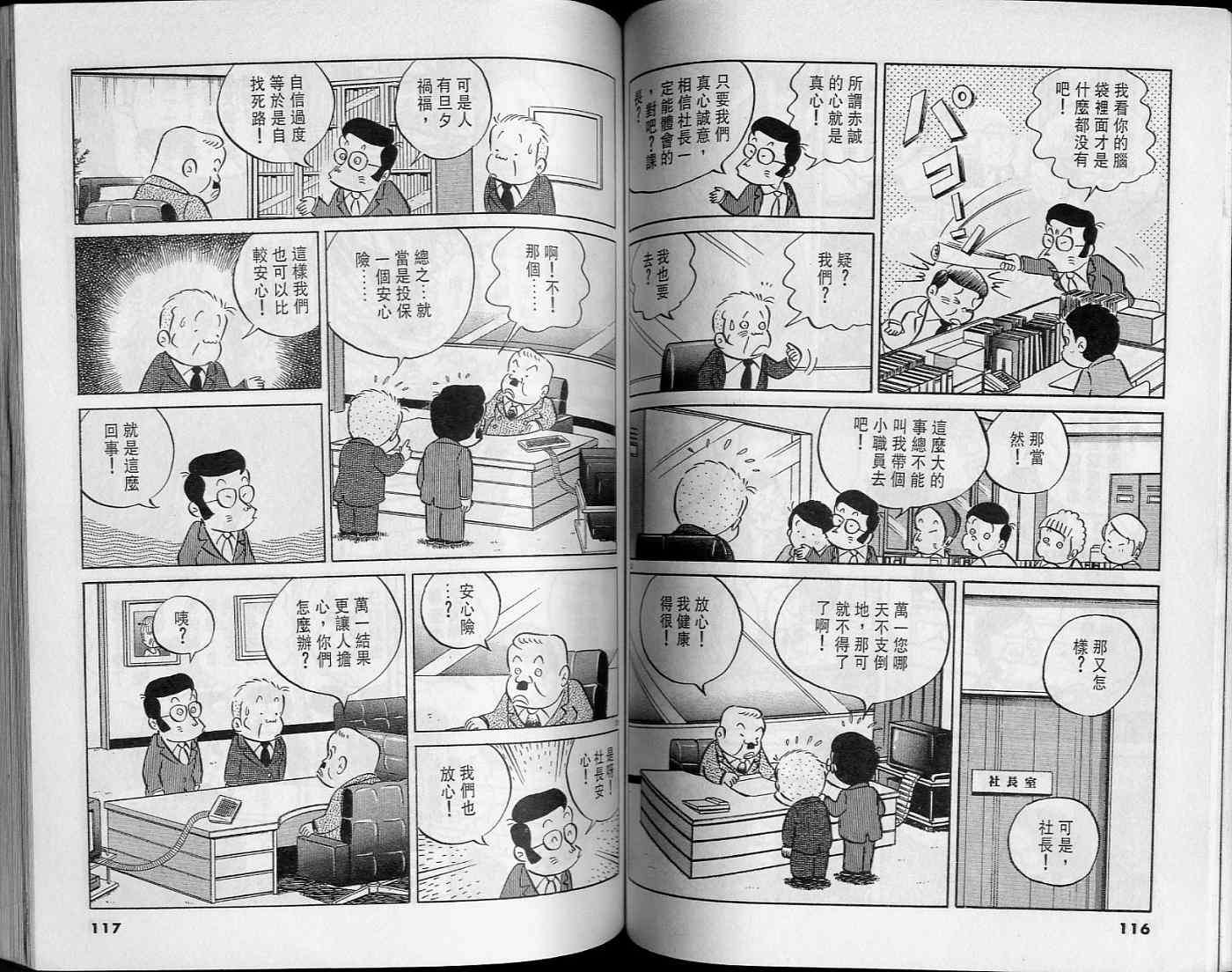 第56页