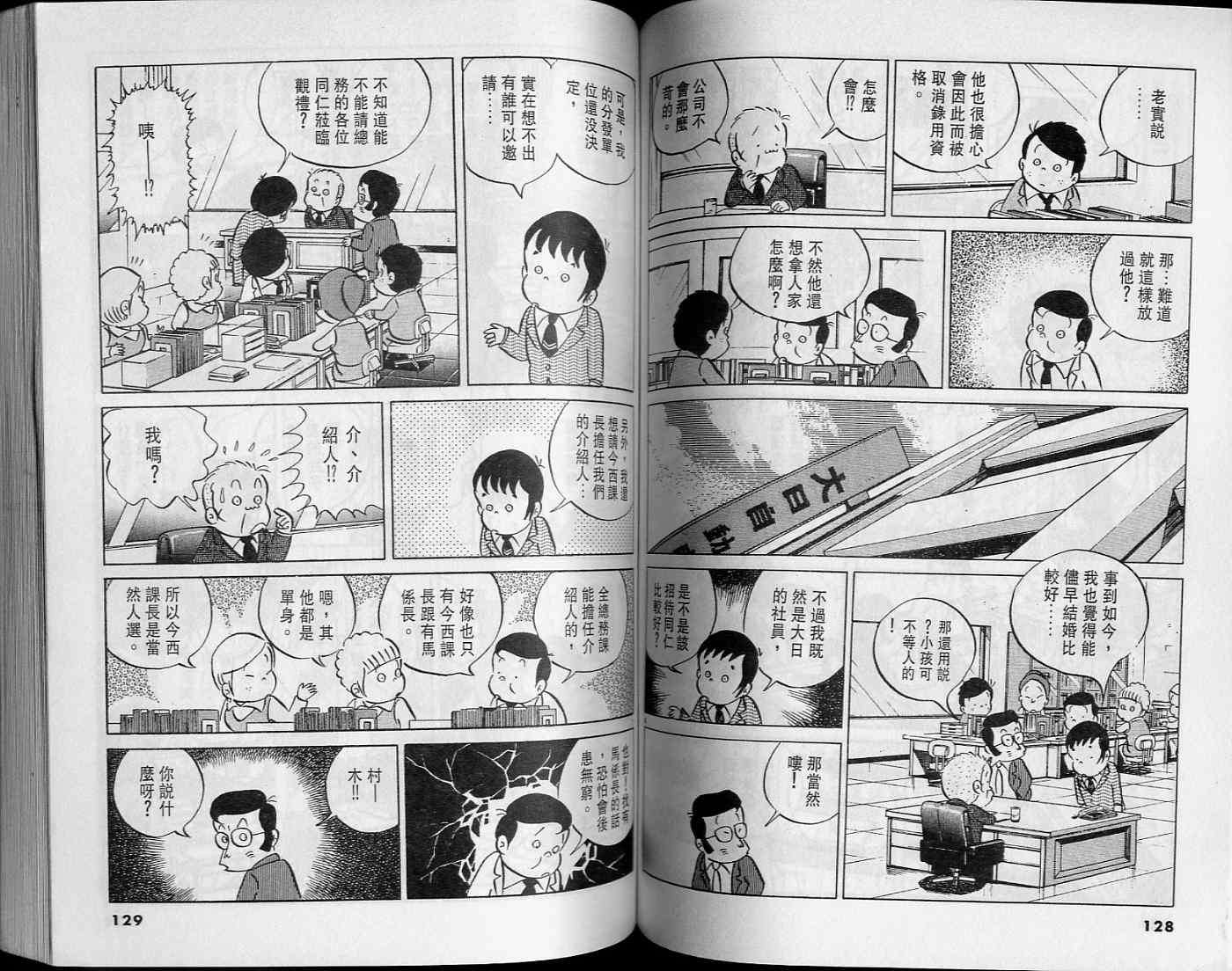 第62页