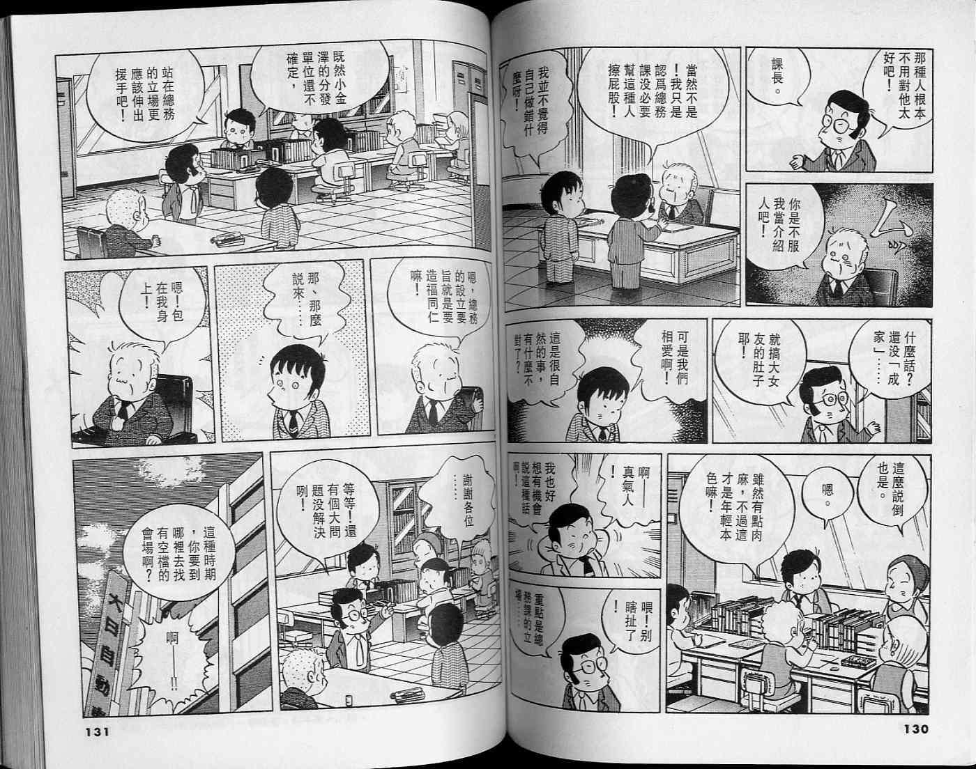第63页