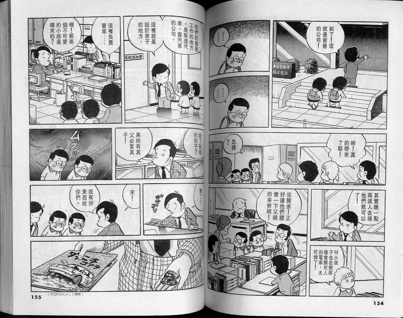 第75页