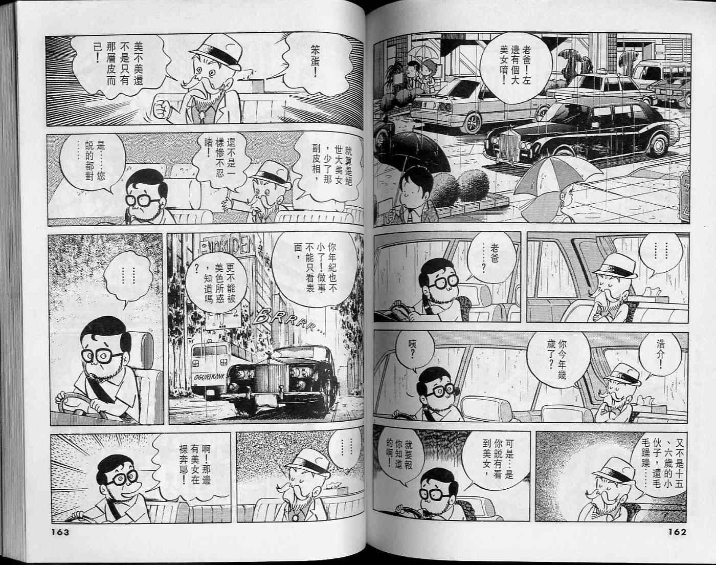 第79页