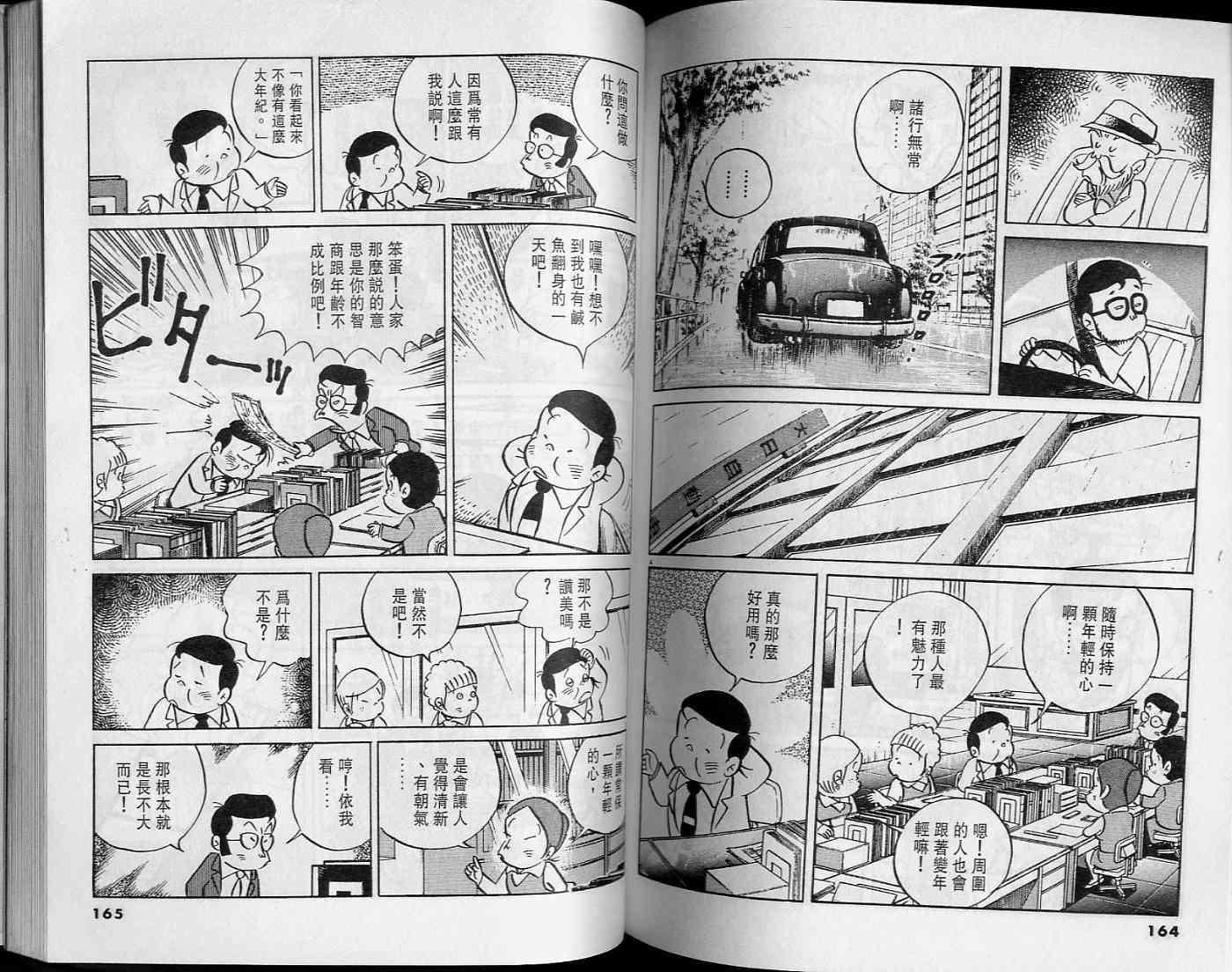 第80页