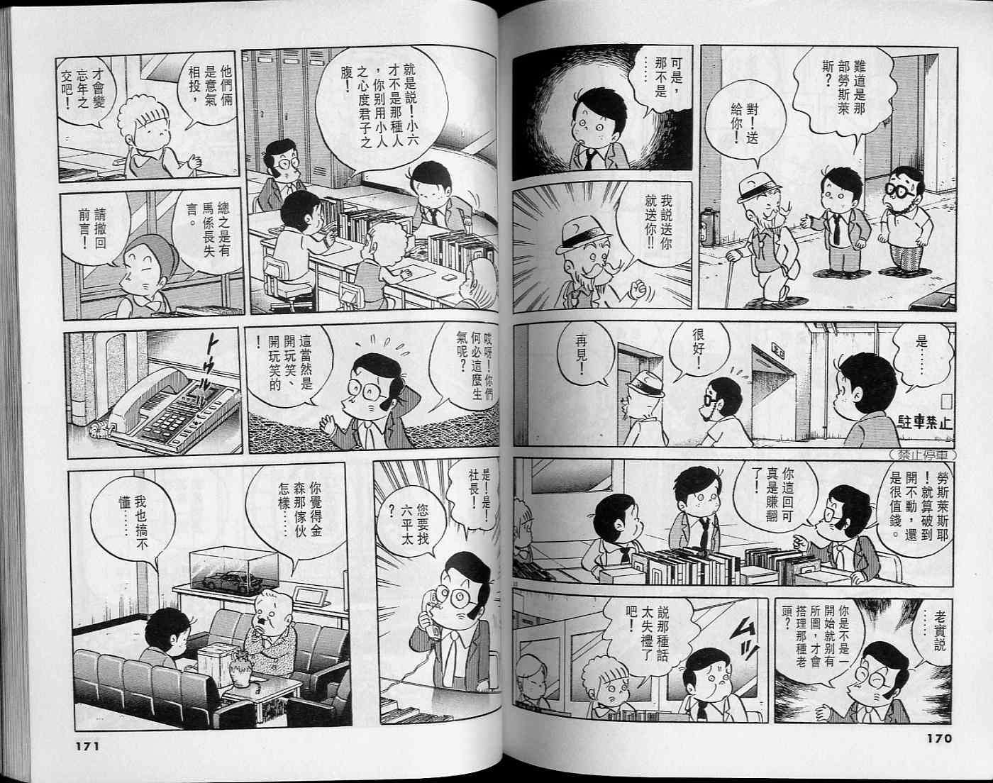 第83页