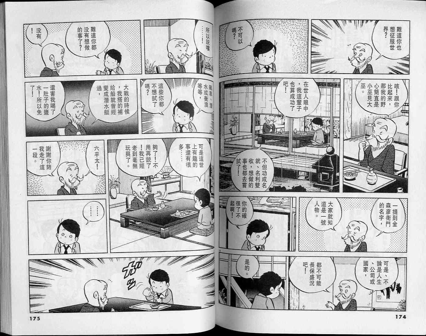 第85页