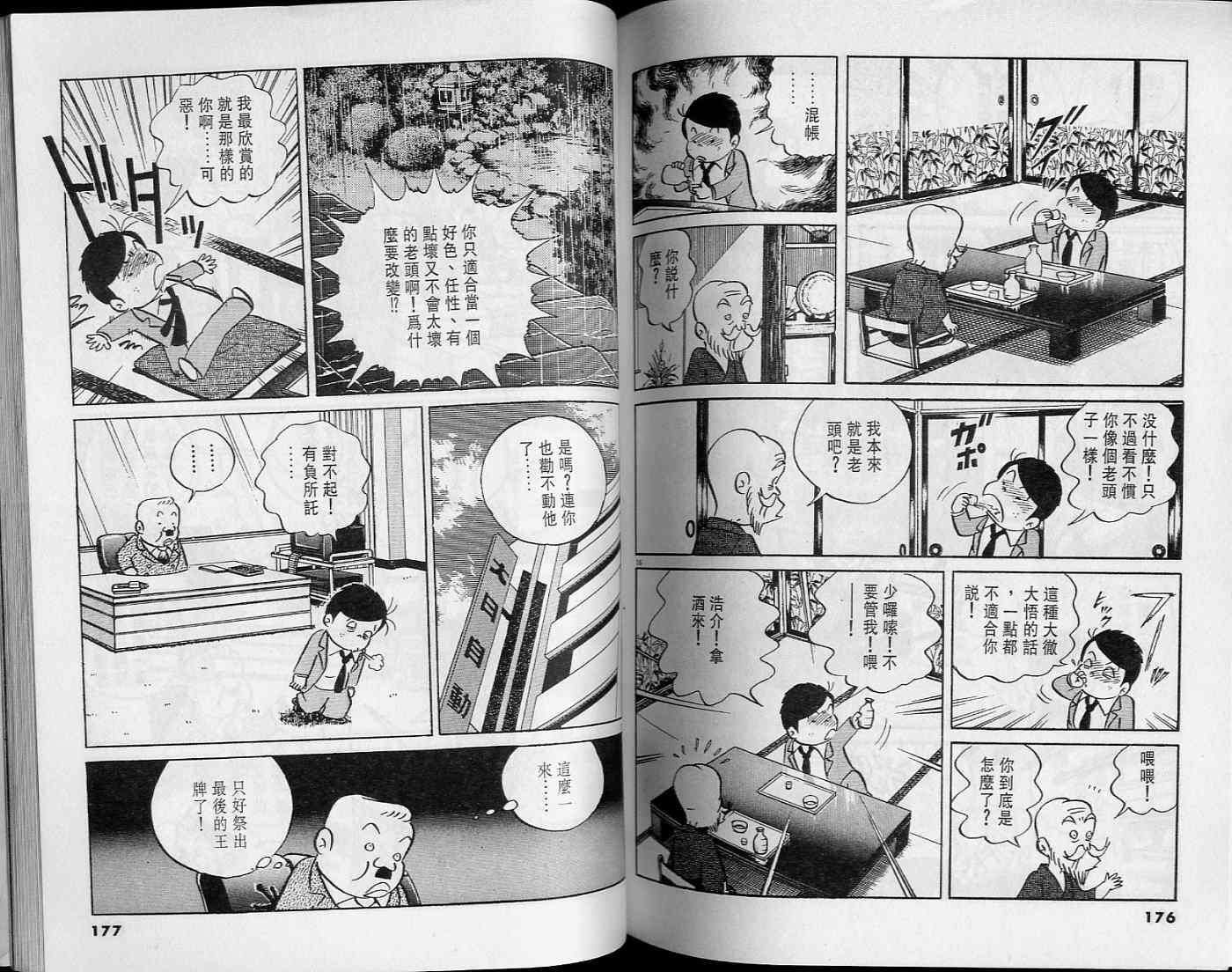 第86页